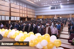 جریان آموزش وپرورش ،تعلیم و تعلم  و معلمی جریانی پویا، ماندگار و همیشگی است 18