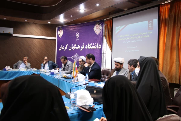 رئیس دانشگاه فرهنگیان کشور:
94 هزار و 400 دانشجو معلم در کشور در حال تحصیل هستند  2