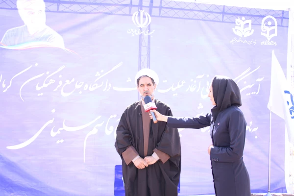 کلنگ احداث اولین دانشگاه جامع فرهنگیان کشور در کرمان به زمین زده شد 9