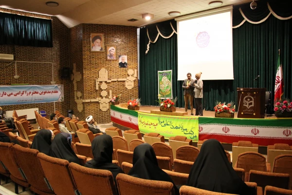 دکتر توان 
غدیر شناسنامه شیعه میباشد 2