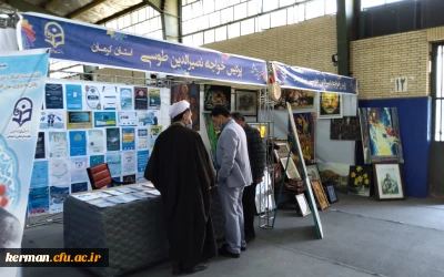 توسط سرپرست معاونت فرهنگی و اجتماعی دانشگاه فرهنگیان صورت گرفت:
بازدید از ششمین نمایشگاه جشنواره رویش قطب یک