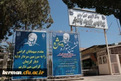 ششمین جشنواره رویش قطب یک کشور ،همراه با برگزاری دوره توانمندسازی دبیران کانون های مکتب شهی سلیمانی ، بیانیه گام دوم انقلاب اسلامی ،ایرانگردی و ایران شناسی دردانشگاه فرهنگیان استان کرمان 2