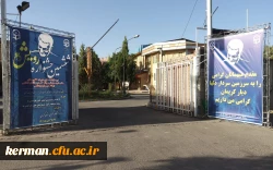 ششمین جشنواره رویش قطب یک کشور ،همراه با برگزاری دوره توانمندسازی دبیران کانون های مکتب شهی سلیمانی ، بیانیه گام دوم انقلاب اسلامی ،ایرانگردی و ایران شناسی دردانشگاه فرهنگیان استان کرمان 3