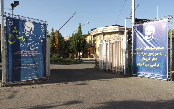 ششمین جشنواره رویش قطب یک کشور ،همراه با برگزاری دوره توانمندسازی دبیران کانون های مکتب شهی سلیمانی ، بیانیه گام دوم انقلاب اسلامی ،ایرانگردی و ایران شناسی دردانشگاه فرهنگیان استان کرمان 3