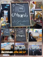 ششمین جشنواره رویش قطب یک کشور ،همراه با برگزاری دوره توانمندسازی دبیران کانون های مکتب شهید سلیمانی ، بیانیه گام دوم انقلاب اسلامی ،ایرانگردی و ایران شناسی دردانشگاه فرهنگیان استان کرمان 2