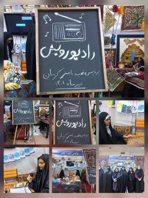 ششمین جشنواره رویش قطب یک کشور ،همراه با برگزاری دوره توانمندسازی دبیران کانون های مکتب شهید سلیمانی ، بیانیه گام دوم انقلاب اسلامی ،ایرانگردی و ایران شناسی دردانشگاه فرهنگیان استان کرمان 2