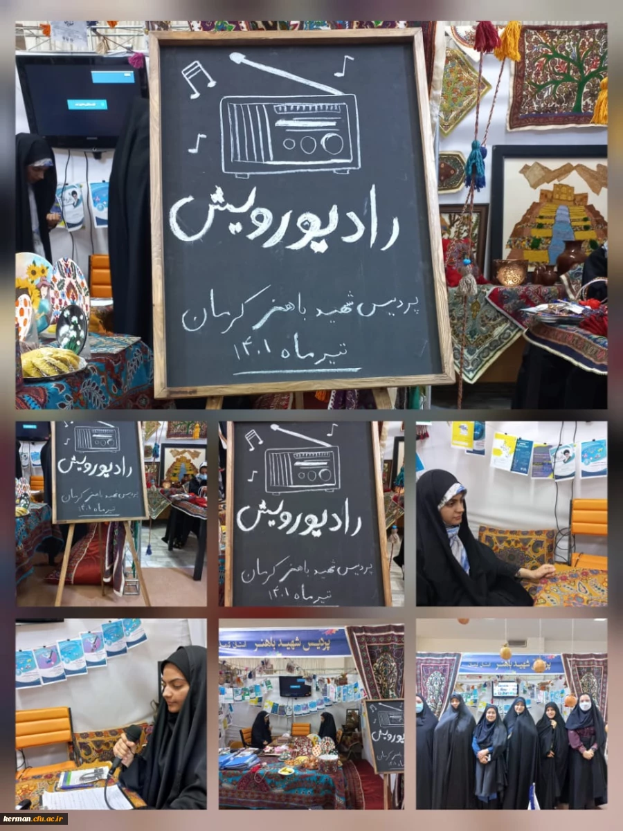 ششمین جشنواره رویش قطب یک کشور ،همراه با برگزاری دوره توانمندسازی دبیران کانون های مکتب شهید سلیمانی ، بیانیه گام دوم انقلاب اسلامی ،ایرانگردی و ایران شناسی دردانشگاه فرهنگیان استان کرمان 2