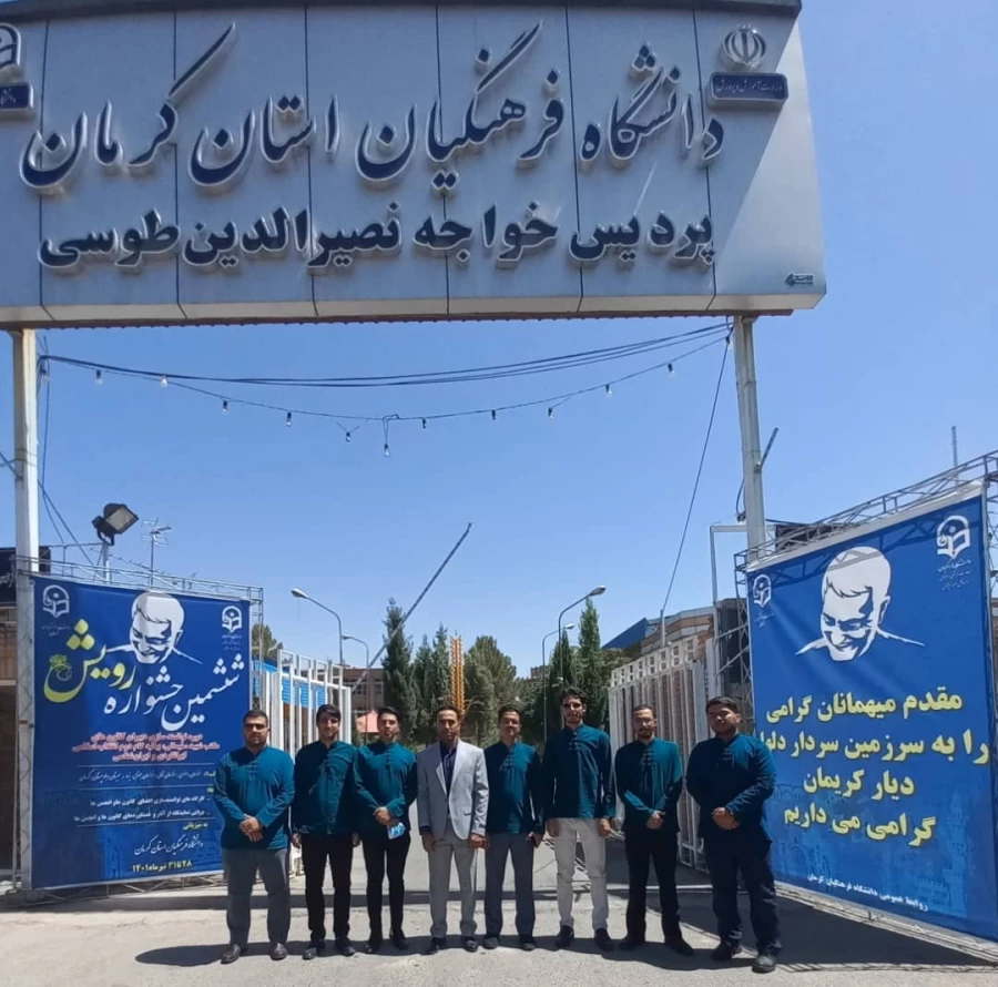 ششمین جشنواره رویش قطب یک کشور ،همراه با برگزاری دوره توانمندسازی دبیران کانون های مکتب شهید سلیمانی ، بیانیه گام دوم انقلاب اسلامی ،ایرانگردی و ایران شناسی دردانشگاه فرهنگیان استان کرمان 3