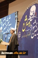 آیین پایانی ششمین 