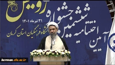 نماینده ولی فقیه در استان و امام جمعه کرمان:
تحول دانش آموزان در گرو تحول در جهان بینی آنان است