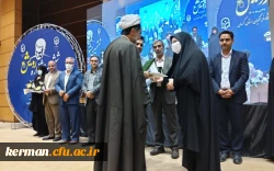 آیین پایانی ششمین 