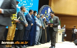 آیین پایانی ششمین 