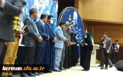 آیین پایانی ششمین 