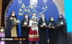 آیین پایانی ششمین 