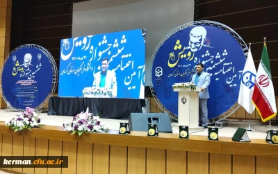  معاونت فرهنگی و اجتماعی دانشگاه فرهنگیان کشور:
