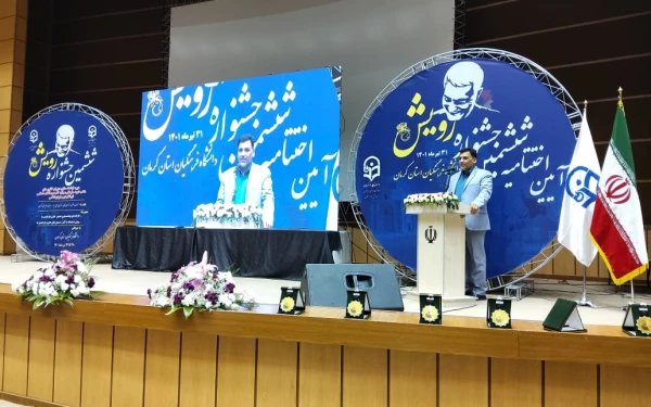  معاونت فرهنگی و اجتماعی دانشگاه فرهنگیان کشور:
"جشنواره رویش" زمینه ای برای بروز و تجلی استعدادها، تبادل اندیشه و افکار است 2