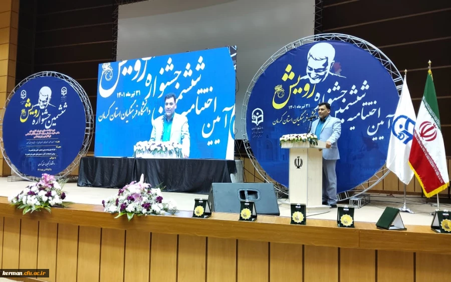  معاونت فرهنگی و اجتماعی دانشگاه فرهنگیان کشور:
"جشنواره رویش" زمینه ای برای بروز و تجلی استعدادها، تبادل اندیشه و افکار است 2