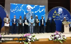  معاونت فرهنگی و اجتماعی دانشگاه فرهنگیان کشور:
