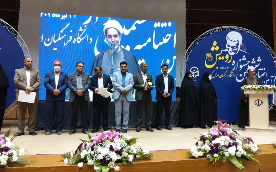  معاونت فرهنگی و اجتماعی دانشگاه فرهنگیان کشور:
"جشنواره رویش" زمینه ای برای بروز و تجلی استعدادها، تبادل اندیشه و افکار است 2