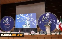 معاون پرورشی و فرهنگی وزیر آموزش و پرورش:
معلم، عامل حرکت دانش آموز از تعلیمات دینی به سوی تربیت دینی است 2