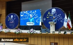 مدیرکل آموزش و پرورش  استان کرمان:
