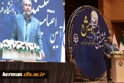 مدیرکل آموزش و پرورش  استان کرمان:
