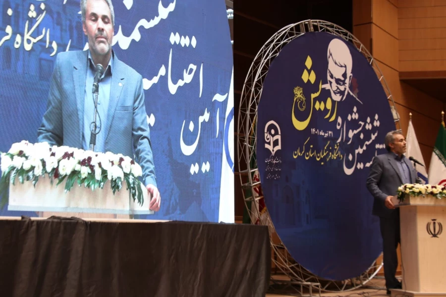 مدیرکل آموزش و پرورش  استان کرمان:
"جشنواره رویش" دانشجو معلمان زمینه رویش معلمان در تراز نظام و تحقق مفاد سند تحول بنیادین را فراهم می کند 2