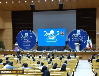 پیام سرپرست دانشگاه فرهنگیان به شرکت کنندگان در 