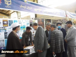 توسط معاون وزیرپرورشی آموزش وپرورش صورت گرفت:
بازدید از ششمین نمایشگاه جشنواره رویش قطب یک کشور در کرمان 2