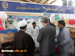توسط معاون وزیرپرورشی آموزش وپرورش صورت گرفت:
بازدید از ششمین نمایشگاه جشنواره رویش قطب یک کشور در کرمان 2