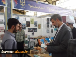 توسط معاون وزیرپرورشی آموزش وپرورش صورت گرفت:
بازدید از ششمین نمایشگاه جشنواره رویش قطب یک کشور در کرمان 2