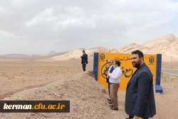   * بازدید میدانی 