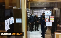   * بازدید میدانی 