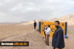   * بازدید میدانی 