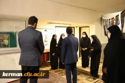   * بازدید میدانی 