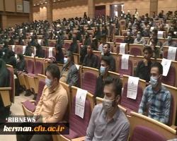 دکتر توان در آیین افتتاح طرح «حا میم» در دانشگاه فرهنگیان استان کرمان:
ماده ۲۸ فرصت مغتنمی برای جذب دانش آموختگان متعهد دانشگاه ها برای ورود به حرفه معلمی است، ولی راه اصلی و بنیادین، تربیت معلم در دانشگاه فرهنگیان است 2