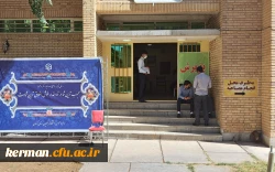 
بازدید از فرایند انجام مصاحبه داوطلبان ورود به دانشگاه فرهنگیان 2