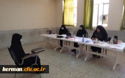 
بازدید از فرایند انجام مصاحبه داوطلبان ورود به دانشگاه فرهنگیان 2