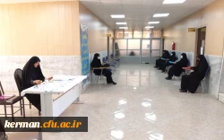 
بازدید از فرایند انجام مصاحبه داوطلبان ورود به دانشگاه فرهنگیان 2