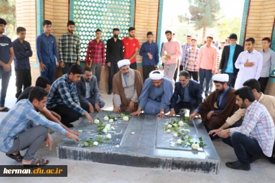 چهارمین سالگرد تدفین شهدای گمنام دانشگاه فرهنگیان استان کرمان برگزار شد 