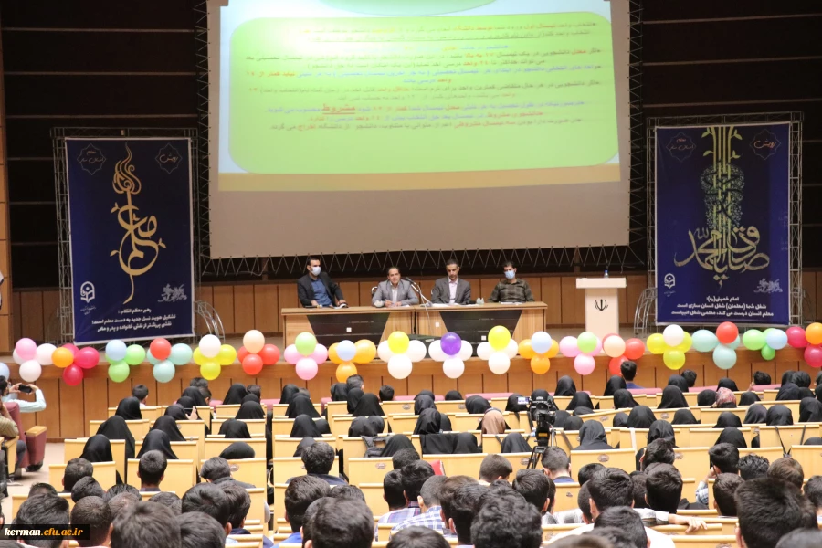 دانشگاه فرهنگیان کرمان برگزار کرد 
آیین استقبال از دانشجو معلمان جدیدالورود 2