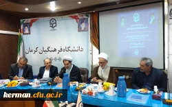 معاون فرهنگی و اجتماعی دانشگاه فرهنگیان کشور در کرمان عنوان کرد:
*دانشجو معلمان باید در موضوع مبارزه با آسیب های اجتماعی توانمند شوند* 2