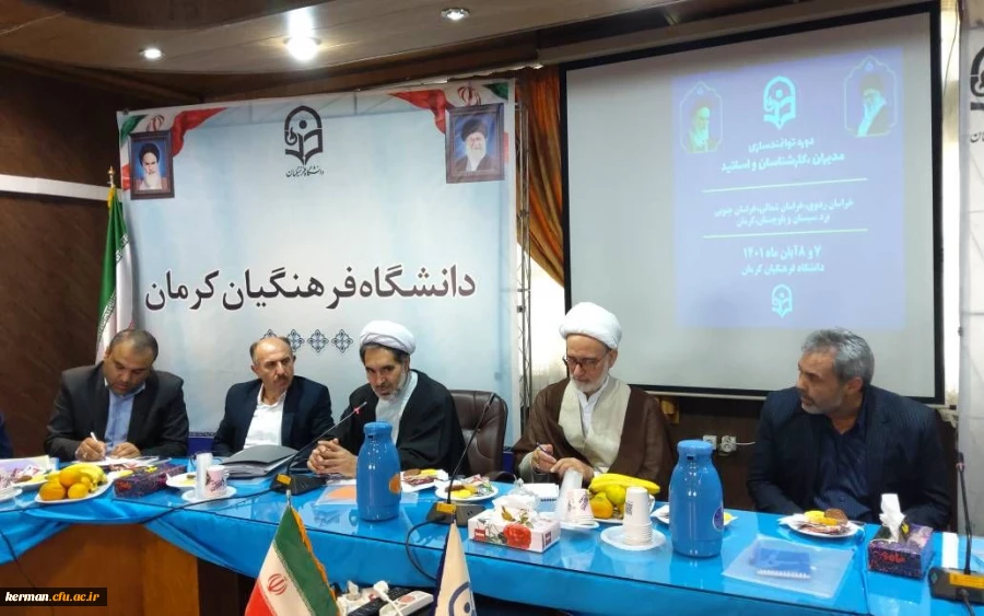 معاون فرهنگی و اجتماعی دانشگاه فرهنگیان کشور در کرمان عنوان کرد:
*دانشجو معلمان باید در موضوع مبارزه با آسیب های اجتماعی توانمند شوند* 2