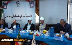 دکتر رضایی مدیرکل آموزش و پرورش استان کرمان:
*راه تحول در آموزش و پرورش از دانشگاه فرهنگیان می گذرد* 2