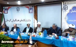 دکتر رضایی مدیرکل آموزش و پرورش استان کرمان:
*راه تحول در آموزش و پرورش از دانشگاه فرهنگیان می گذرد* 2