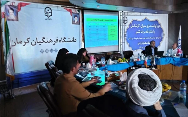 برگزاری جلسه هم اندیشی و کارگاه های تحلیلی سنجش عملکرد فعالیت های فرهنگی و اجتماعی در استان کرمان با حضور 6 استان 2