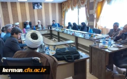 به میزبانی دانشگاه فرهنگیان کرمان برگزار شد
کارگاه های آموزشی دوره توانمند ساز ی مدیران و کارشناسان فرهنگی و اجتماعی قطب یک کشوری  2