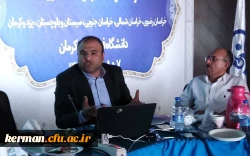به میزبانی دانشگاه فرهنگیان کرمان برگزار شد
کارگاه های آموزشی دوره توانمند ساز ی مدیران و کارشناسان فرهنگی و اجتماعی قطب یک کشوری  2