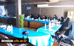 به میزبانی دانشگاه فرهنگیان کرمان برگزار شد
کارگاه های آموزشی دوره توانمند ساز ی مدیران و کارشناسان فرهنگی و اجتماعی قطب یک کشوری  2