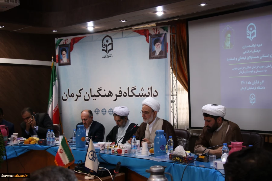 دکتر توان 
اجرای برنامه های فرهنگی وتربیتی در شکل گیری شخصیت وهویت دانشجومعلمان بسیار ضروری وبااهمیت میباشد 2